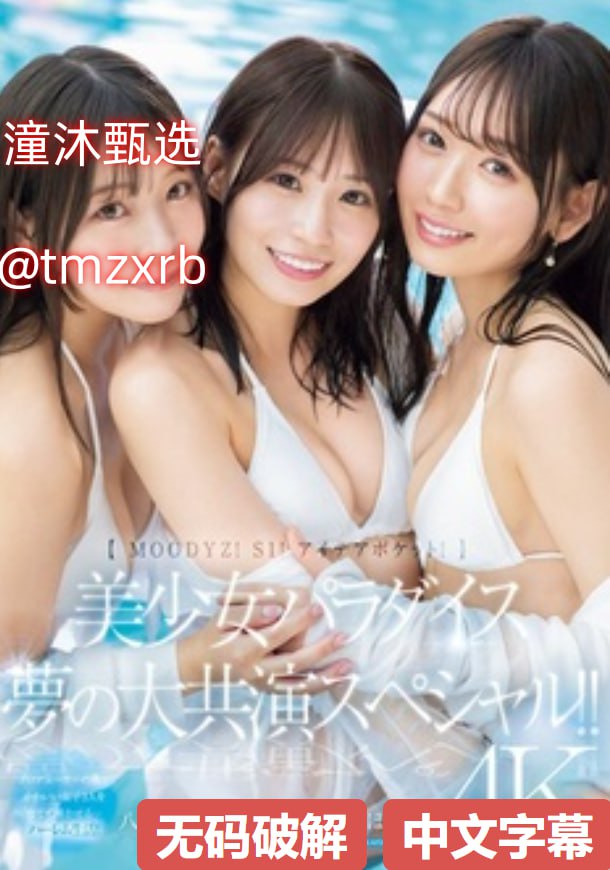 广东佛山陶瓷欧美,メイリン モデルコレクション メ,观看免费无删减完整版